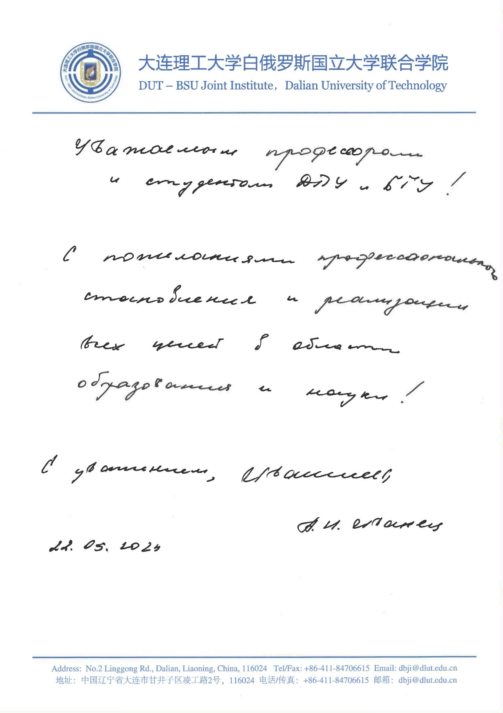 32DFB